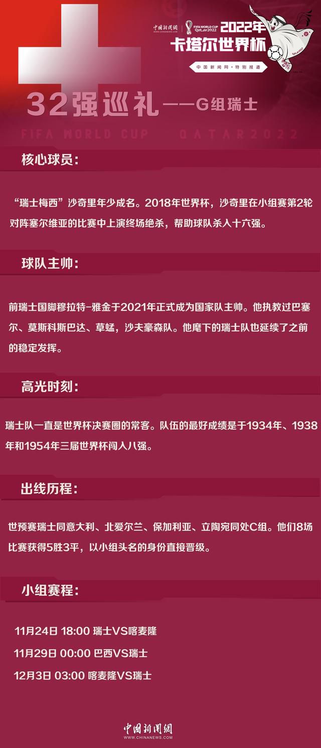 而片中日程本这一简单的道具成为营建影片悬念与惊悚氛围的主要物件。